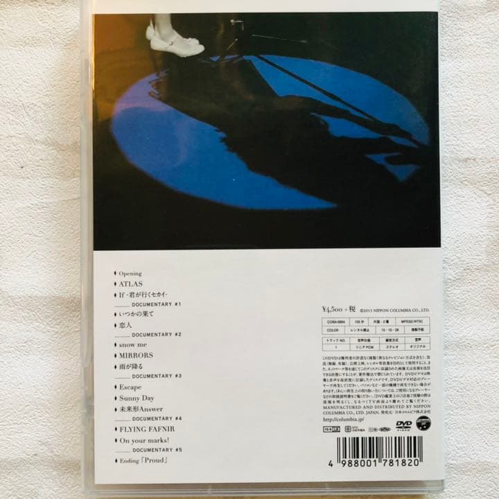 神田沙也加TRUSTRICK/First Film\\"Iolite\\"