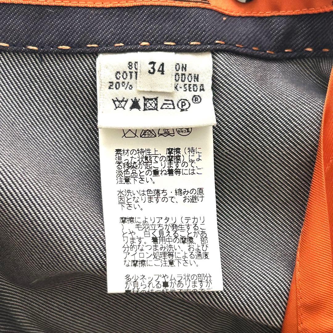 美品 HERMES エルメス スカート セリエ デニム ステッチ パープル 紫