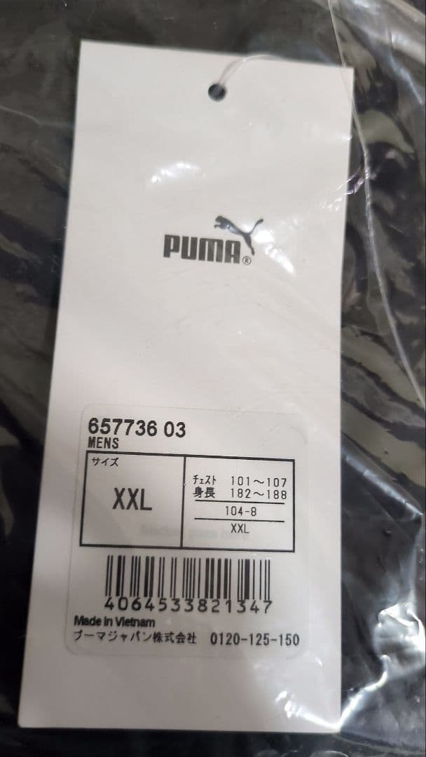 メンズ サッカー TEAMLIGA ロングダウンコート