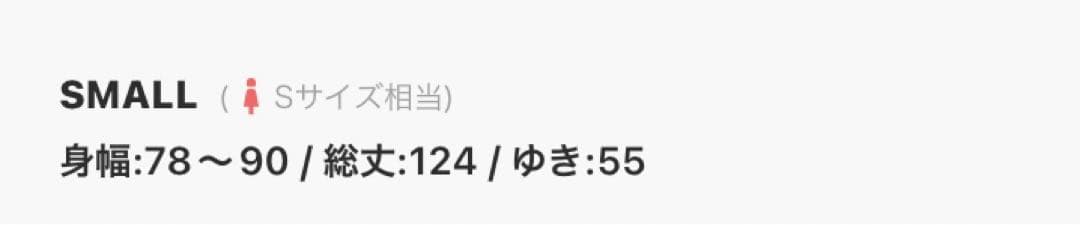 美品★Ameri★TULLE SLEEVE TIGHT DRESS★オケージョン