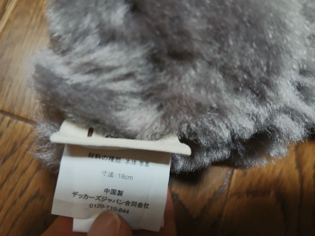 UGG スエード 手袋 ファー付き