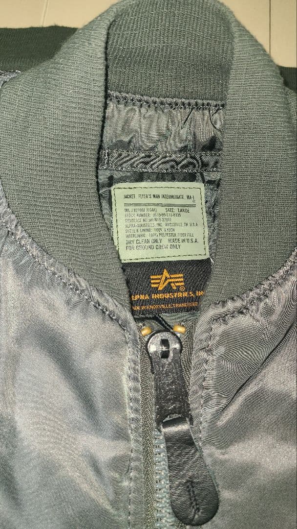 ALPHA INDUSTRIES MA-1 USA製 グランドクルー L