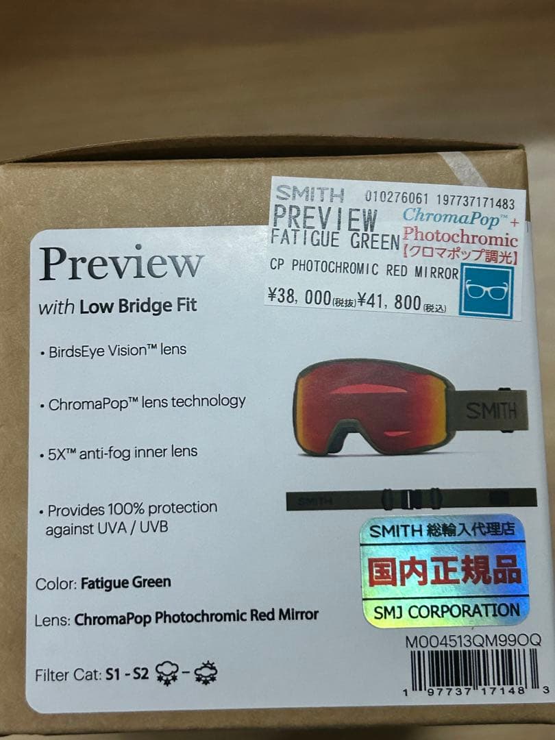 SMITH Preview Black Fatigue Green Newモデル