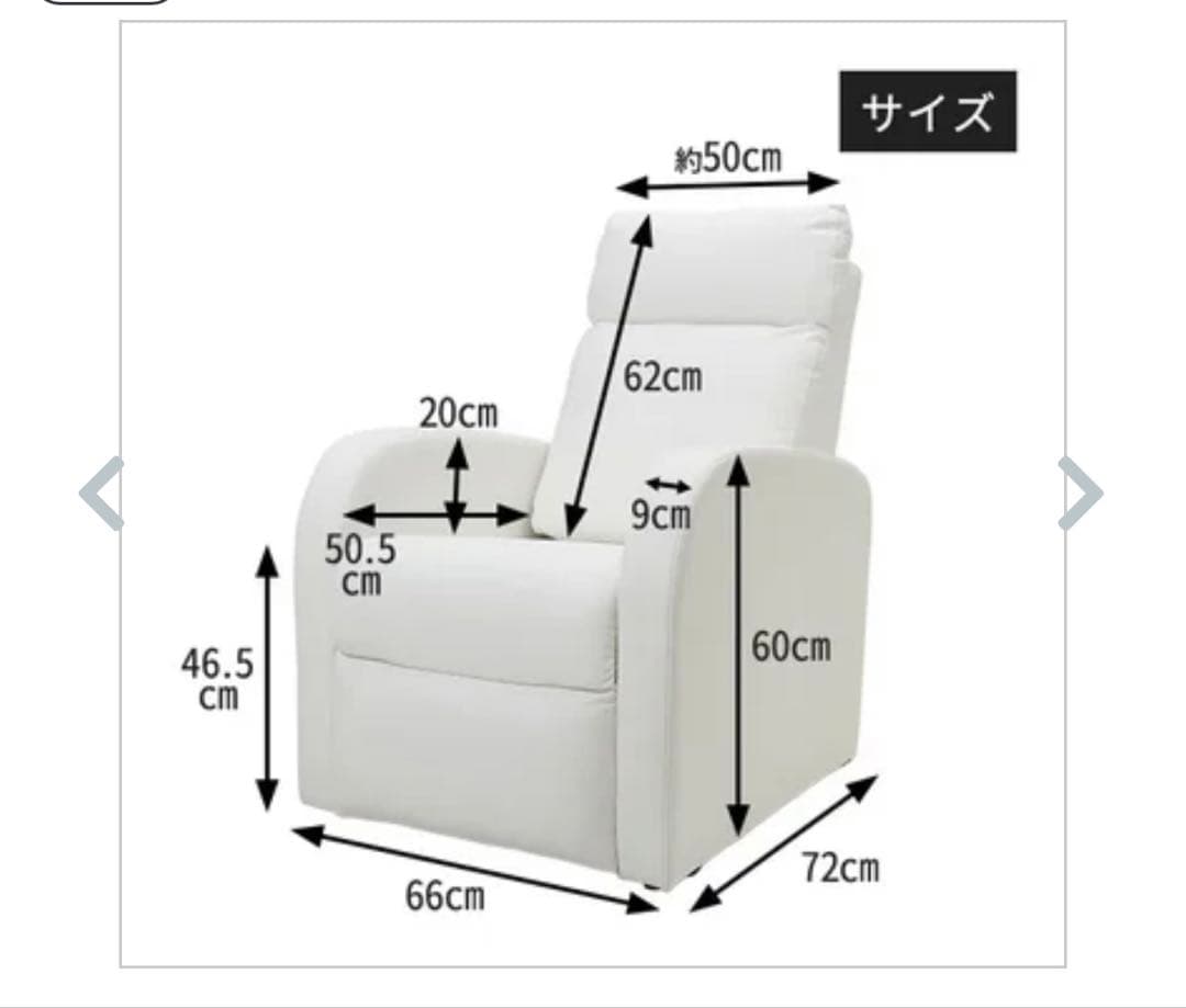 [WORLD LASH] コンパクトリクライニングチェア ホワイト