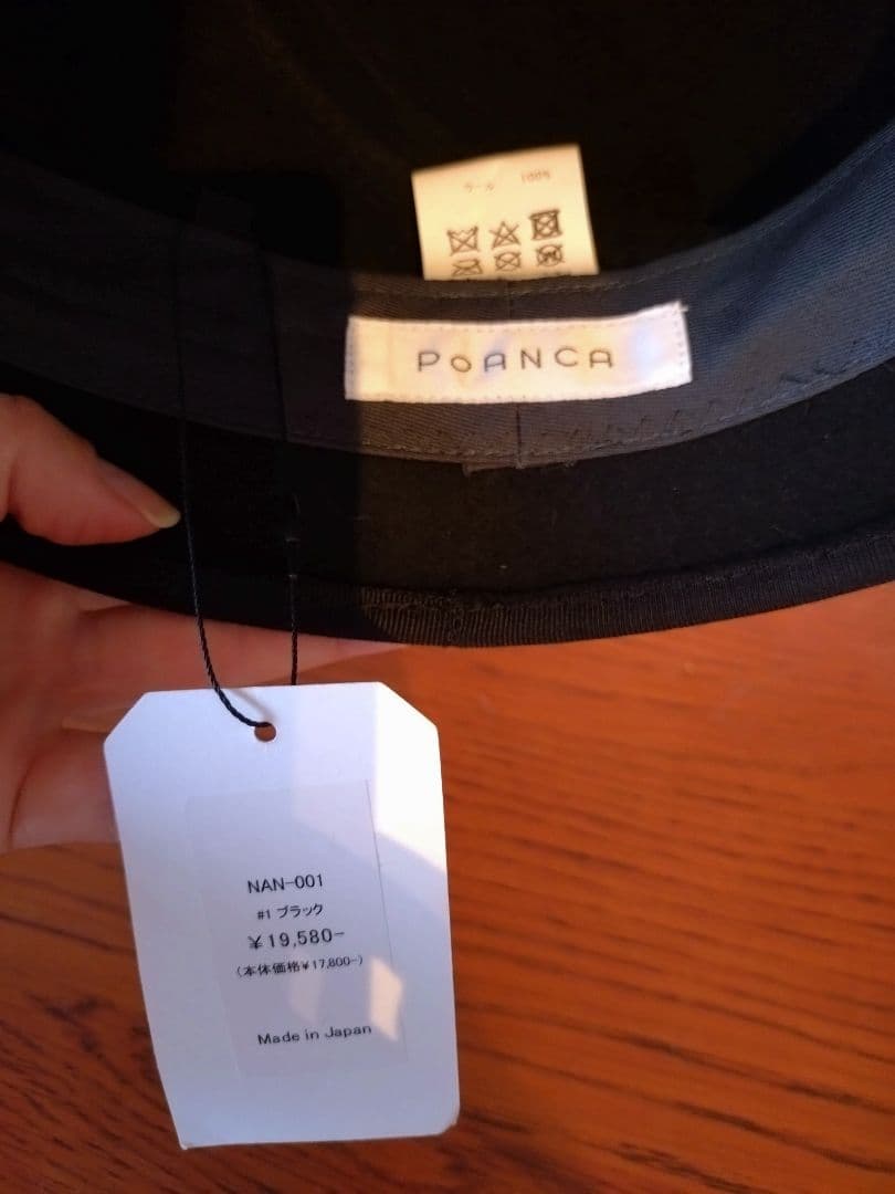 【shinnirow】PoANCA　ポアンカ　オペラハウス　ウール帽子