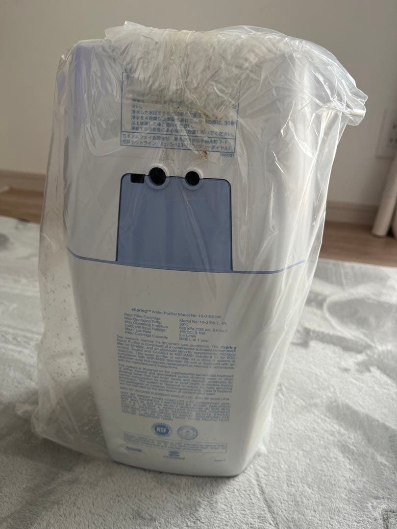 Amway eSpring 浄水器 II 新品未使用　週末最終値下げ