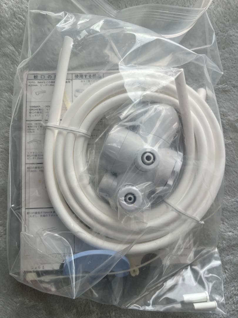 Amway eSpring 浄水器 II 新品未使用　週末最終値下げ