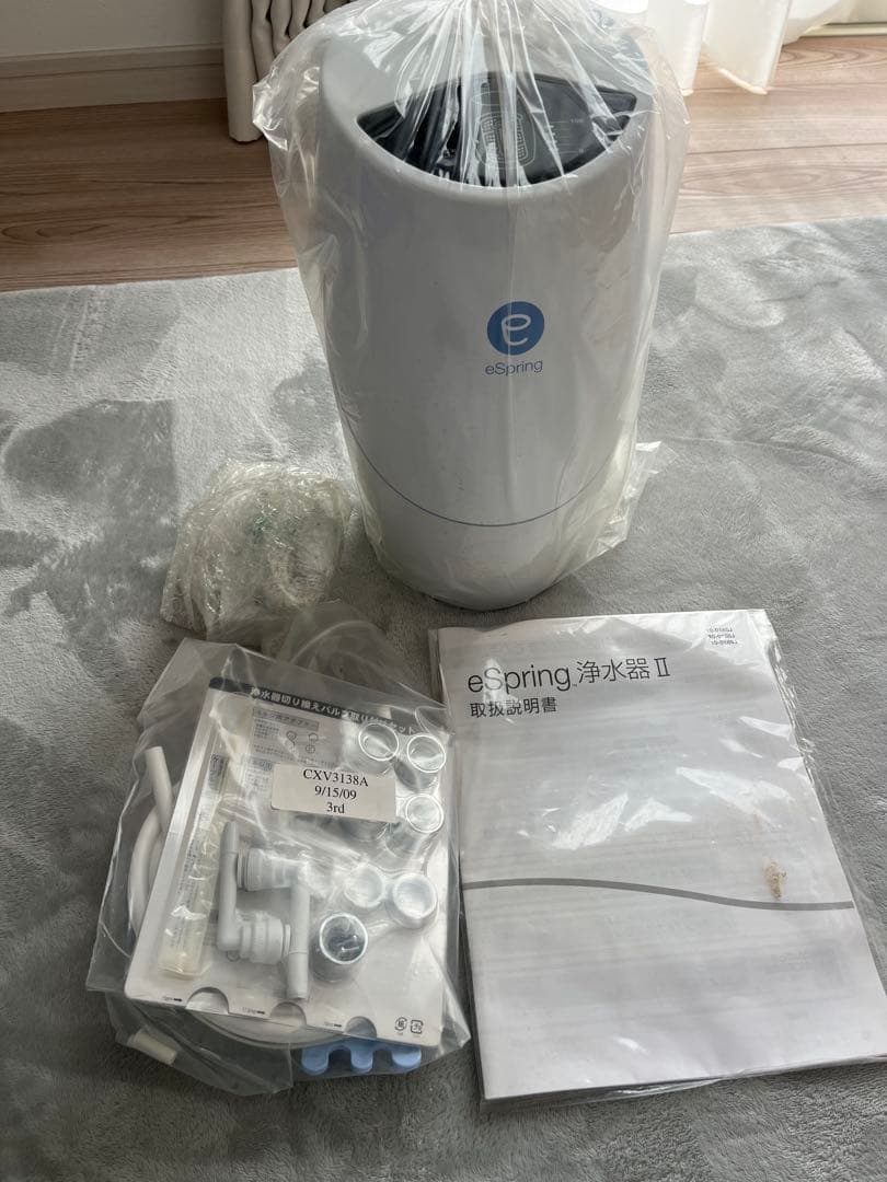 Amway eSpring 浄水器 II 新品未使用　週末最終値下げ