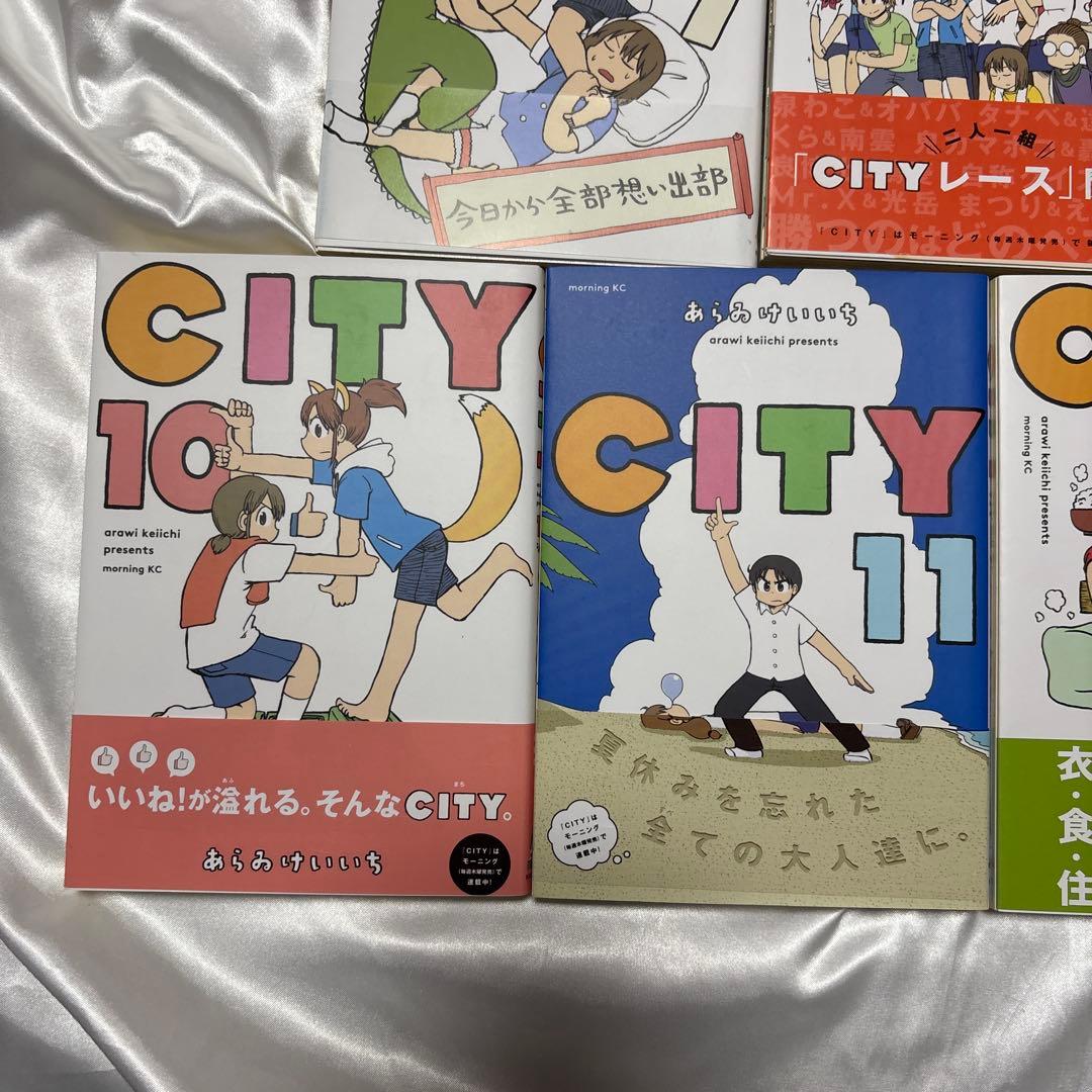 あらゐけいいち作品　まとめ売り