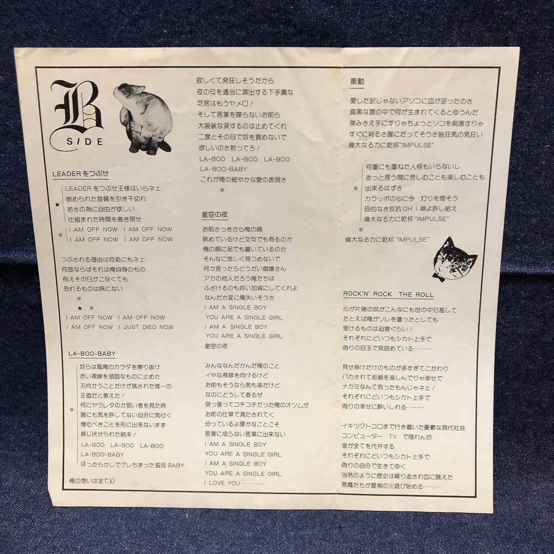 中古LP KENZI ブラボージョニーは今夜もハッピーエンド インディーズ