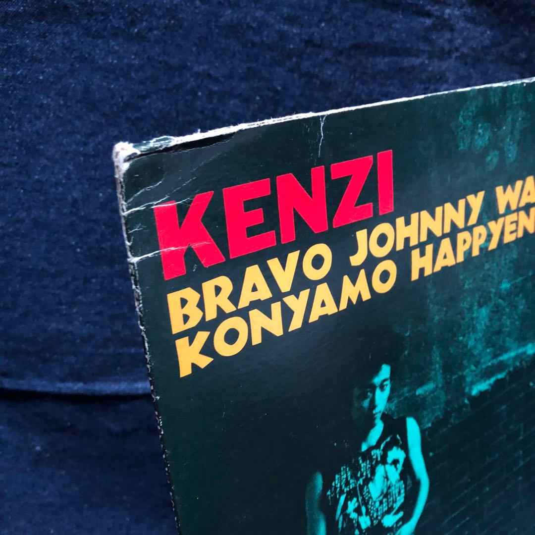 中古LP KENZI ブラボージョニーは今夜もハッピーエンド インディーズ