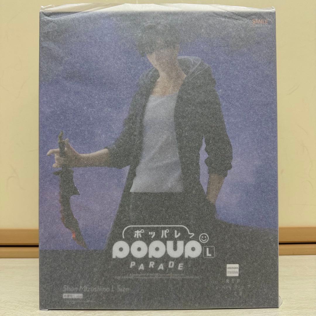 POP UP PARADE 俺だけレベルアップな件 水篠旬 L size