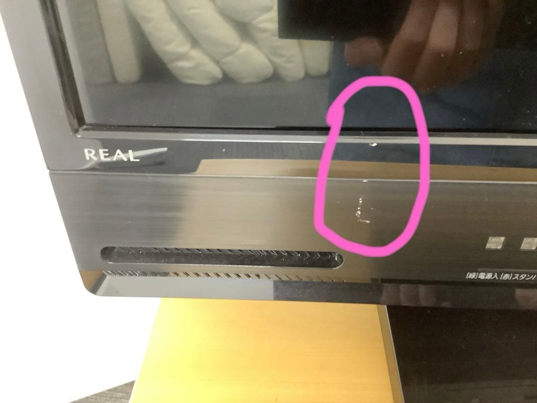 録画機能搭載！三菱 32インチ液晶テレビ LCD-A32BHR9 2017年製