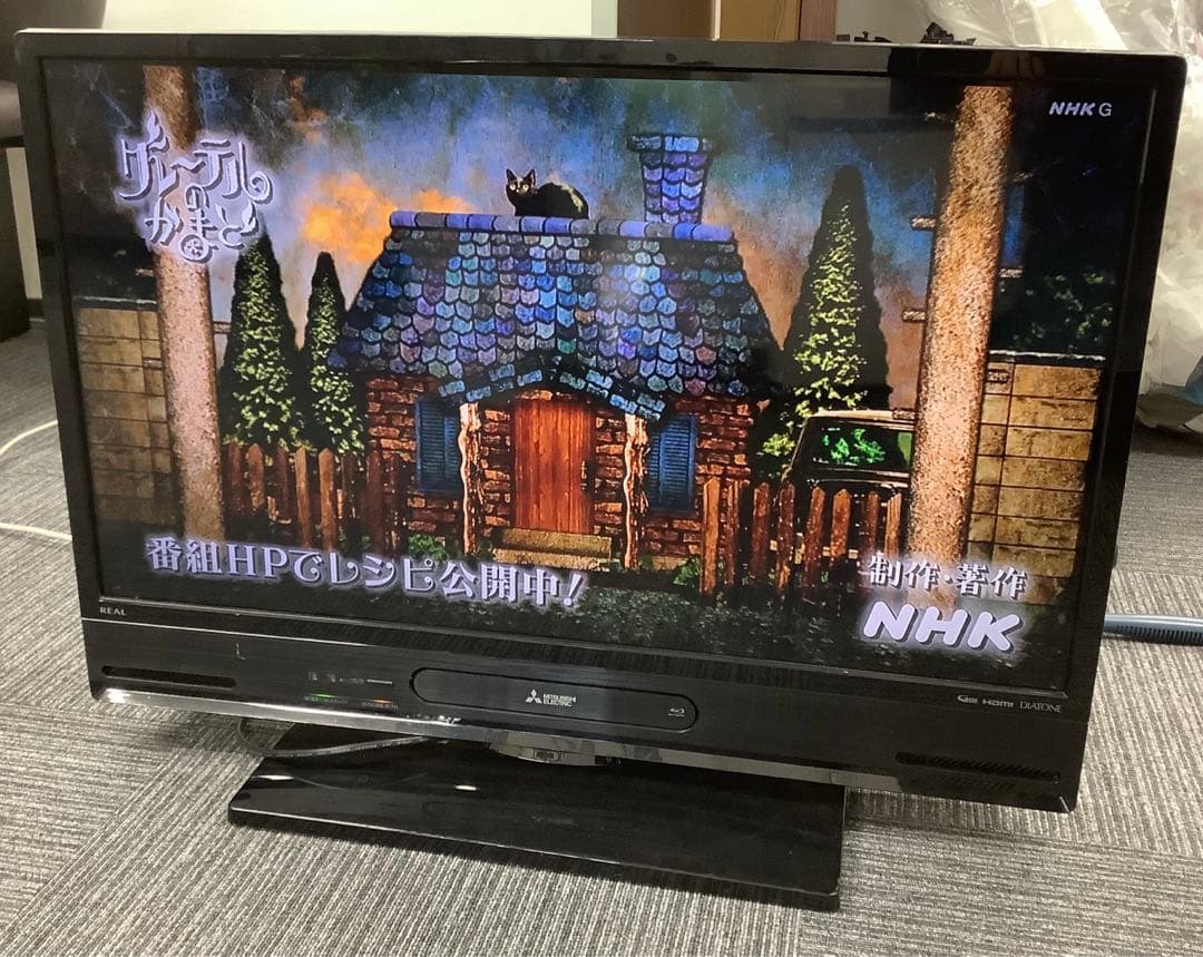 録画機能搭載！三菱 32インチ液晶テレビ LCD-A32BHR9 2017年製