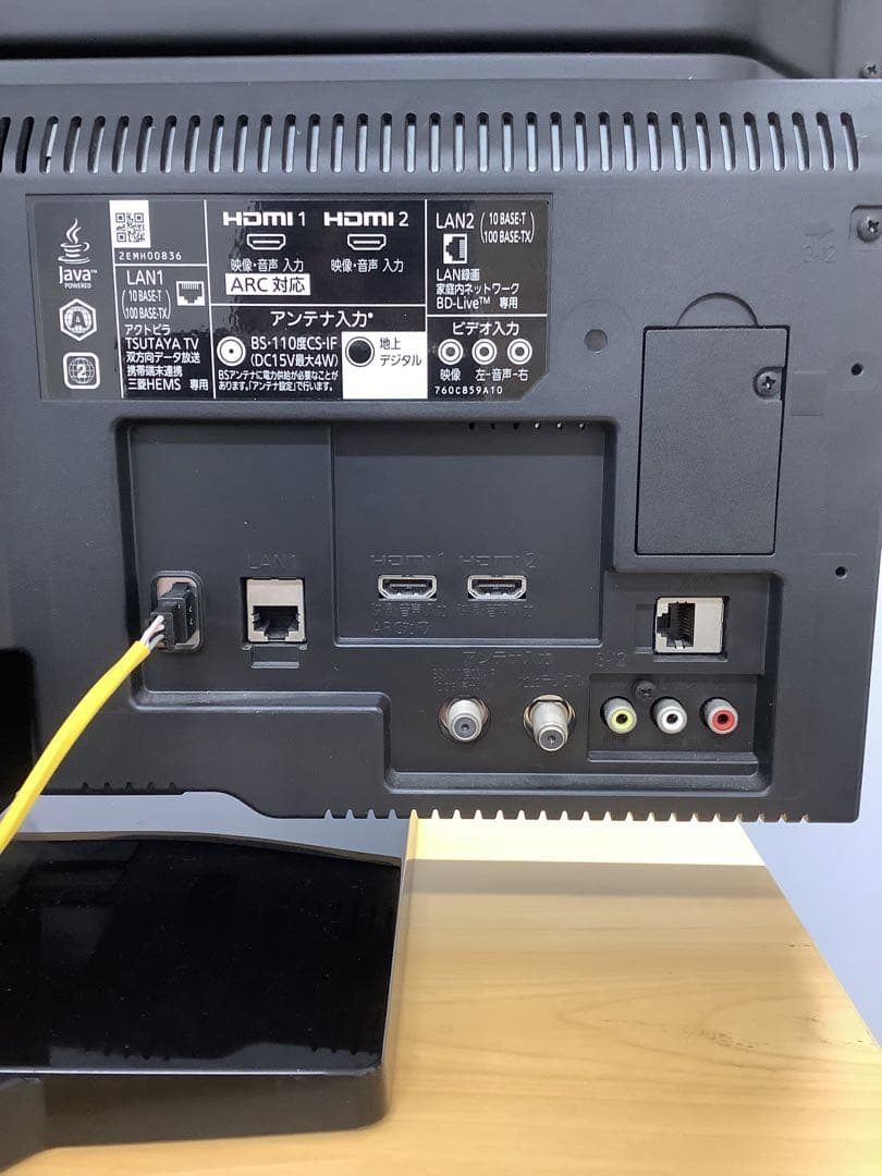 録画機能搭載！三菱 32インチ液晶テレビ LCD-A32BHR9 2017年製