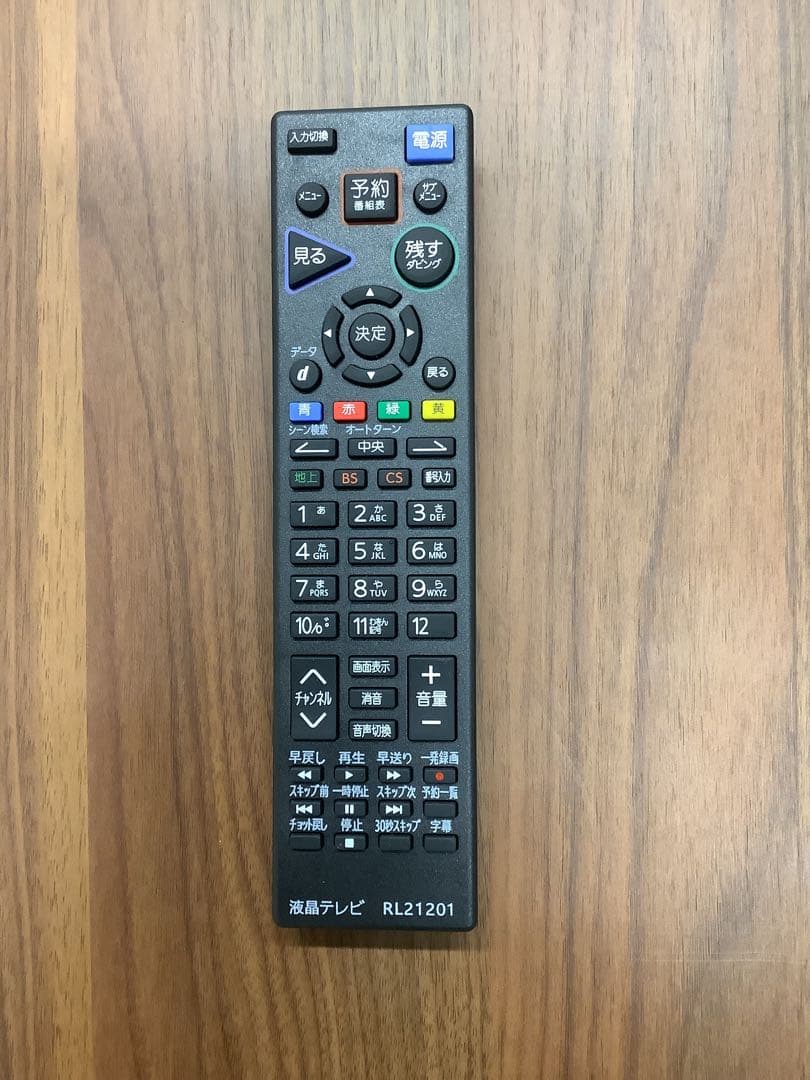 録画機能搭載！三菱 32インチ液晶テレビ LCD-A32BHR9 2017年製