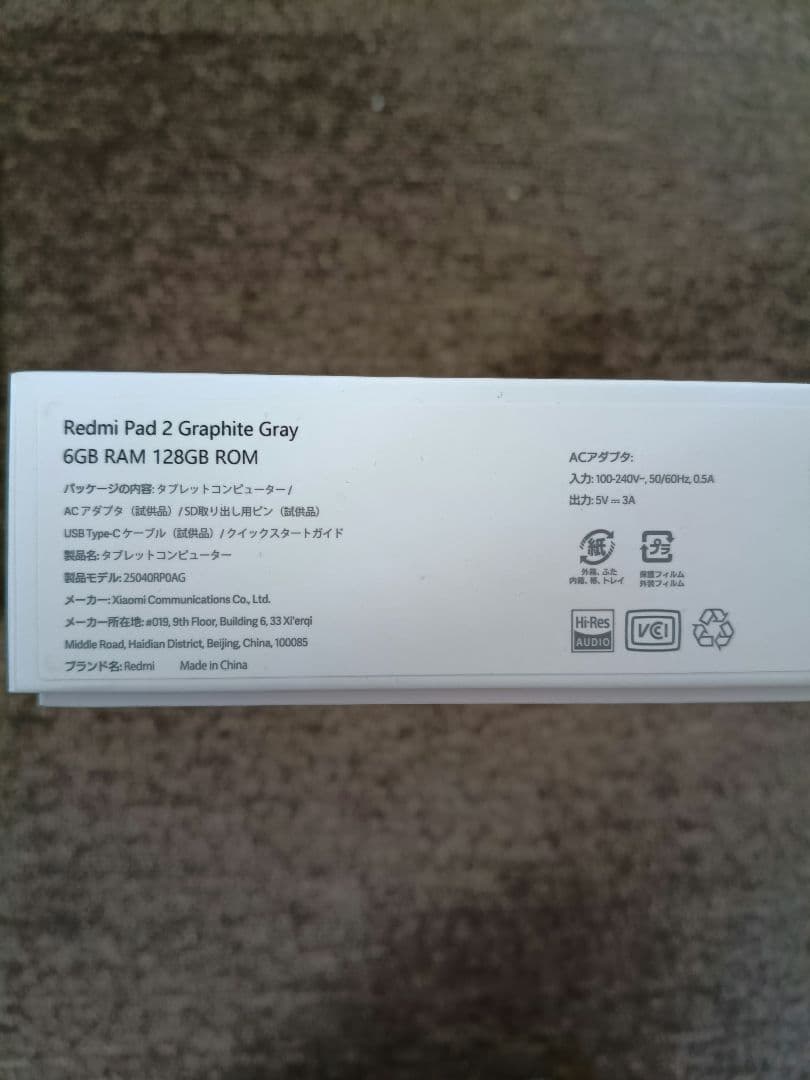 Redmi Pad 2 Graphite Gray 6GB/128GB 本体
