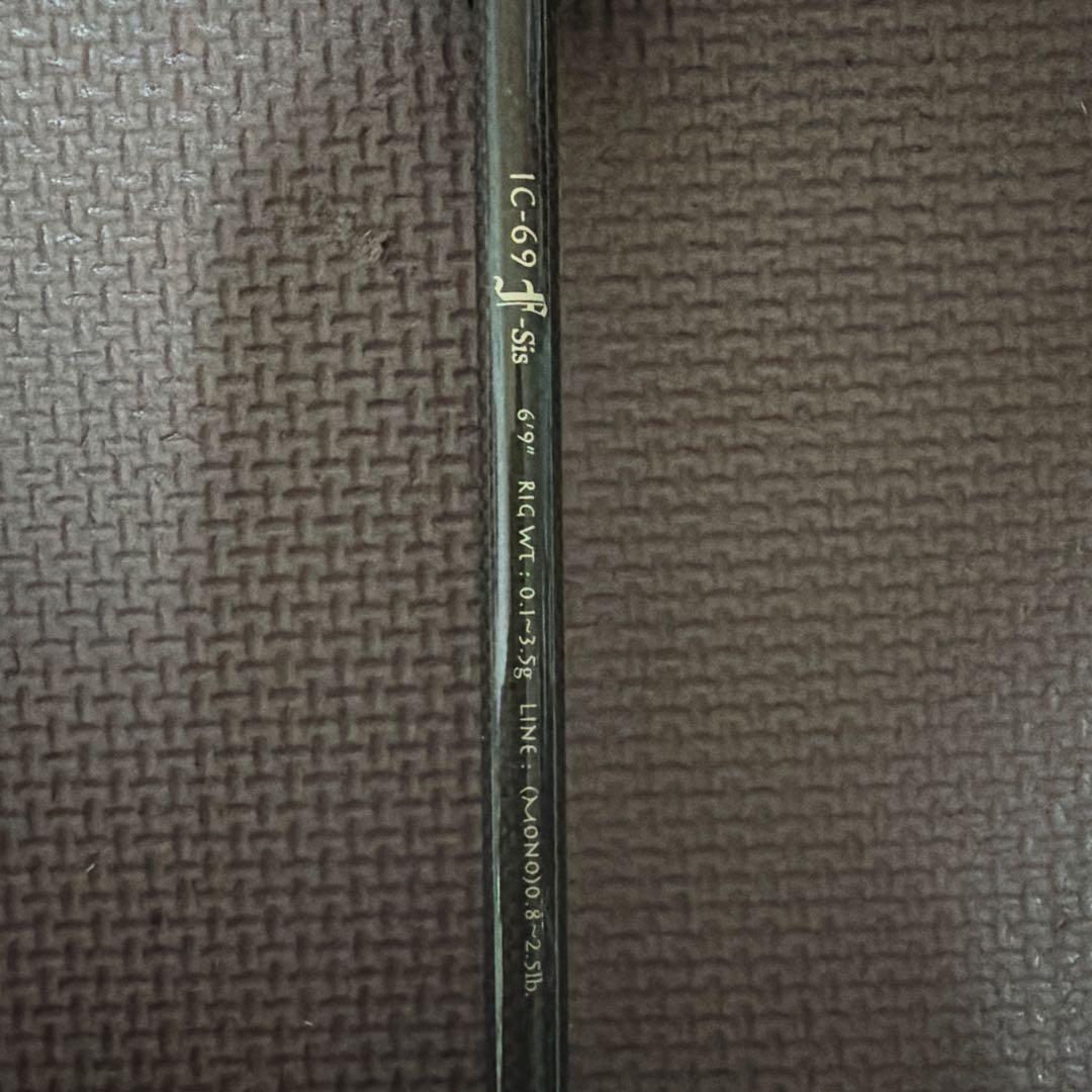 希少ティクトIC-69F Rockin' Finessアイスキューブ