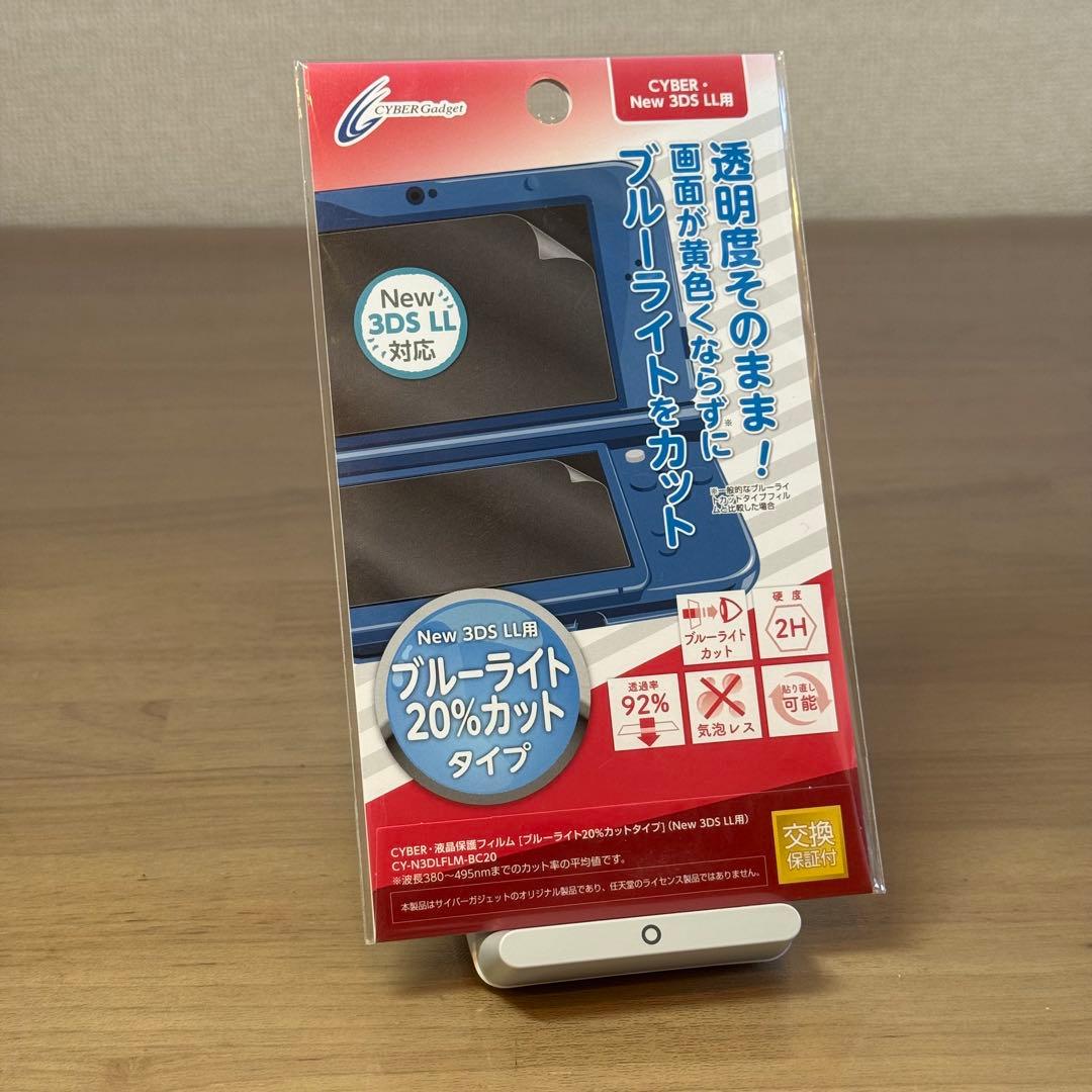 6-027 Newニンテンドー3DS LL メタリックレッド 箱付き 上下IPS