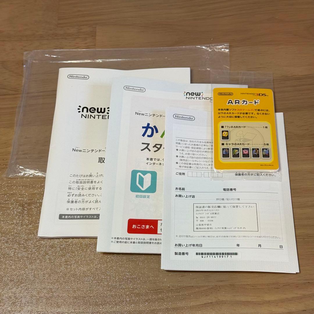 6-027 Newニンテンドー3DS LL メタリックレッド 箱付き 上下IPS