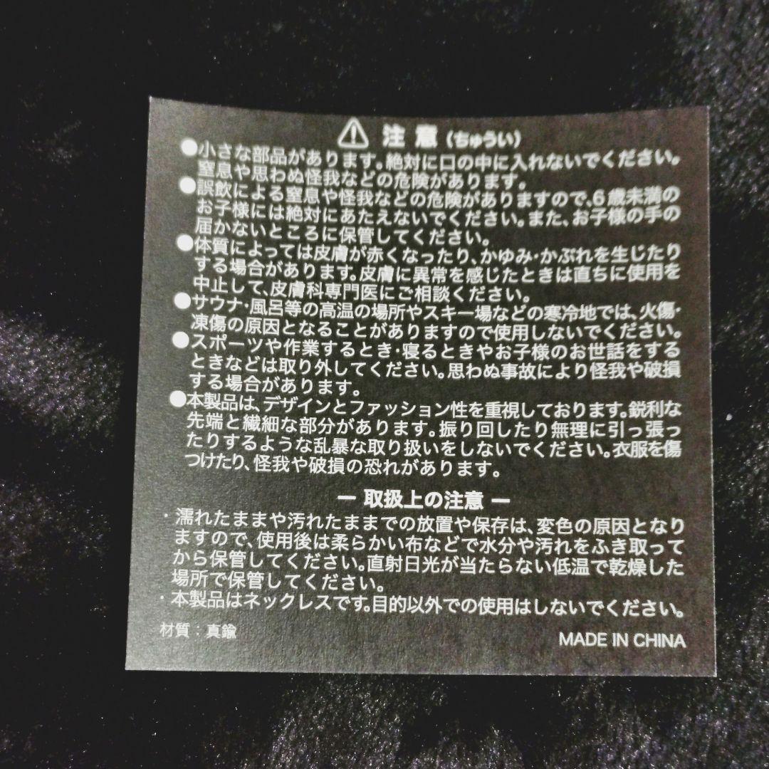 HYDE 2019 黒ミサ EVE限定 ウィングネックレス -Eve Gold-