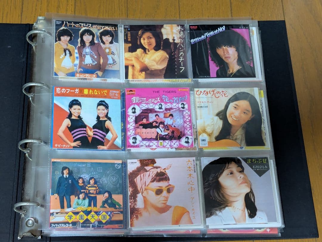 タイムスリップグリコ 青春のメロディー　他食玩CD(8cm)　多種