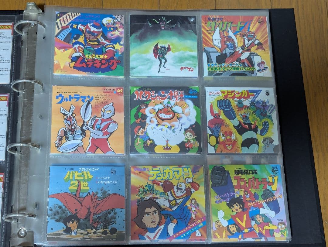 タイムスリップグリコ 青春のメロディー　他食玩CD(8cm)　多種