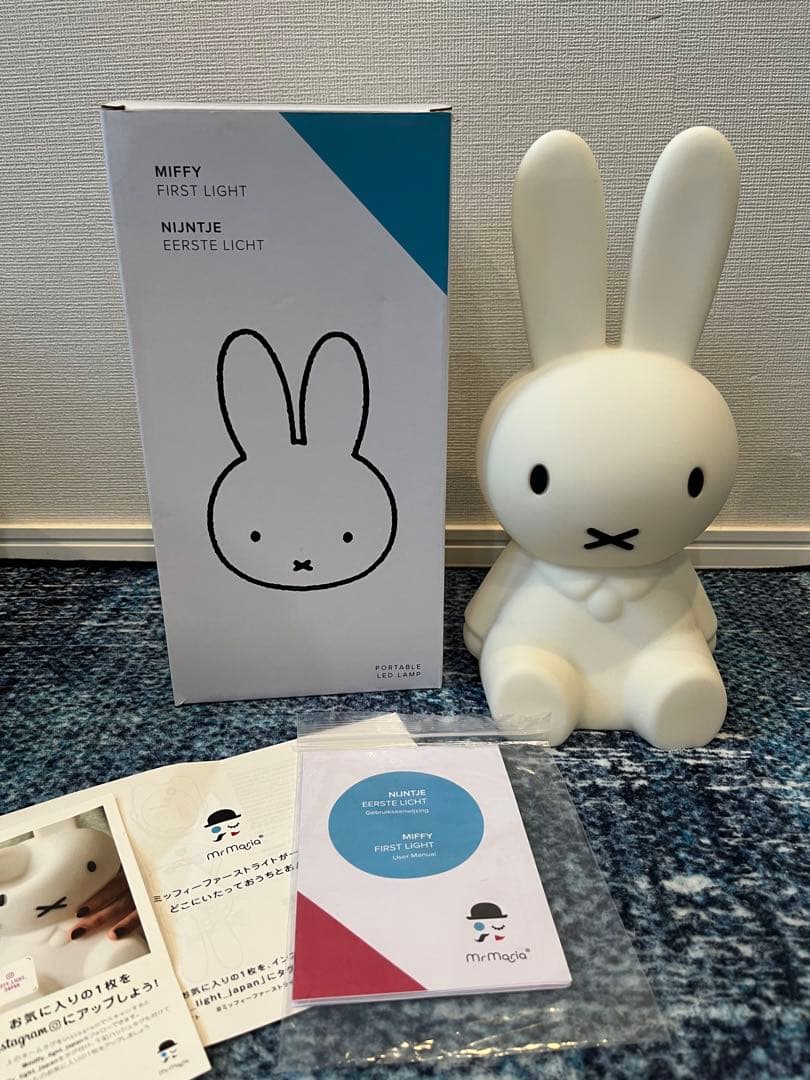 Miffy First Light ウサギ型ライト