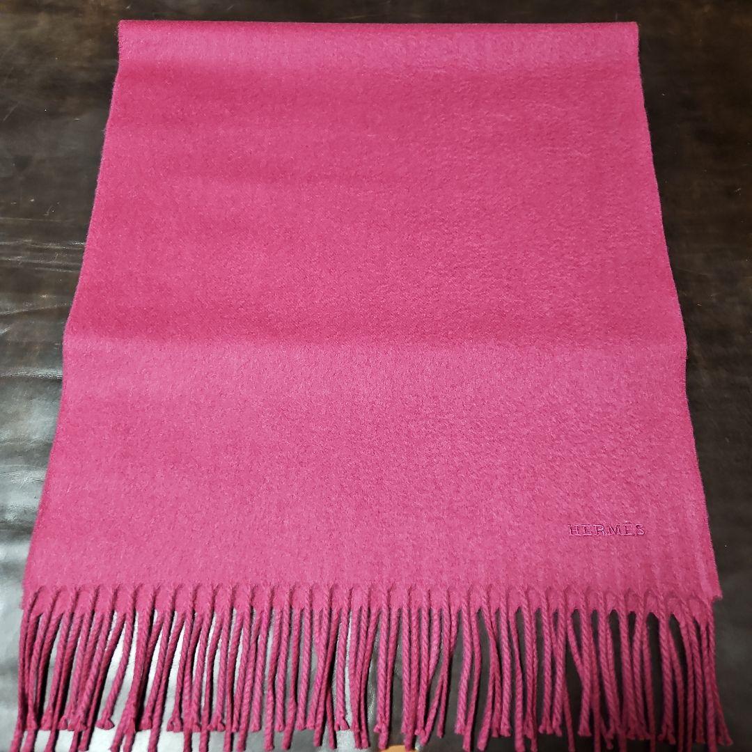 HERMES　カシミヤマフラー