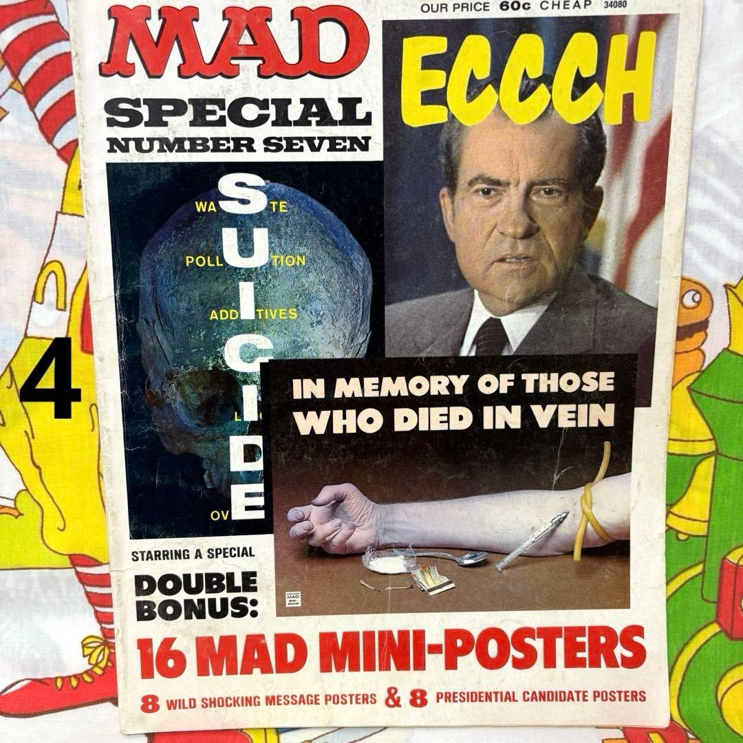 ③ MAD MAGAZINE マッドマガジン ビンテージ アドバタイジング 本
