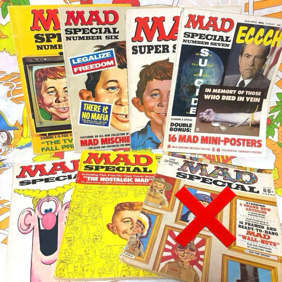 ③ MAD MAGAZINE マッドマガジン ビンテージ アドバタイジング 本