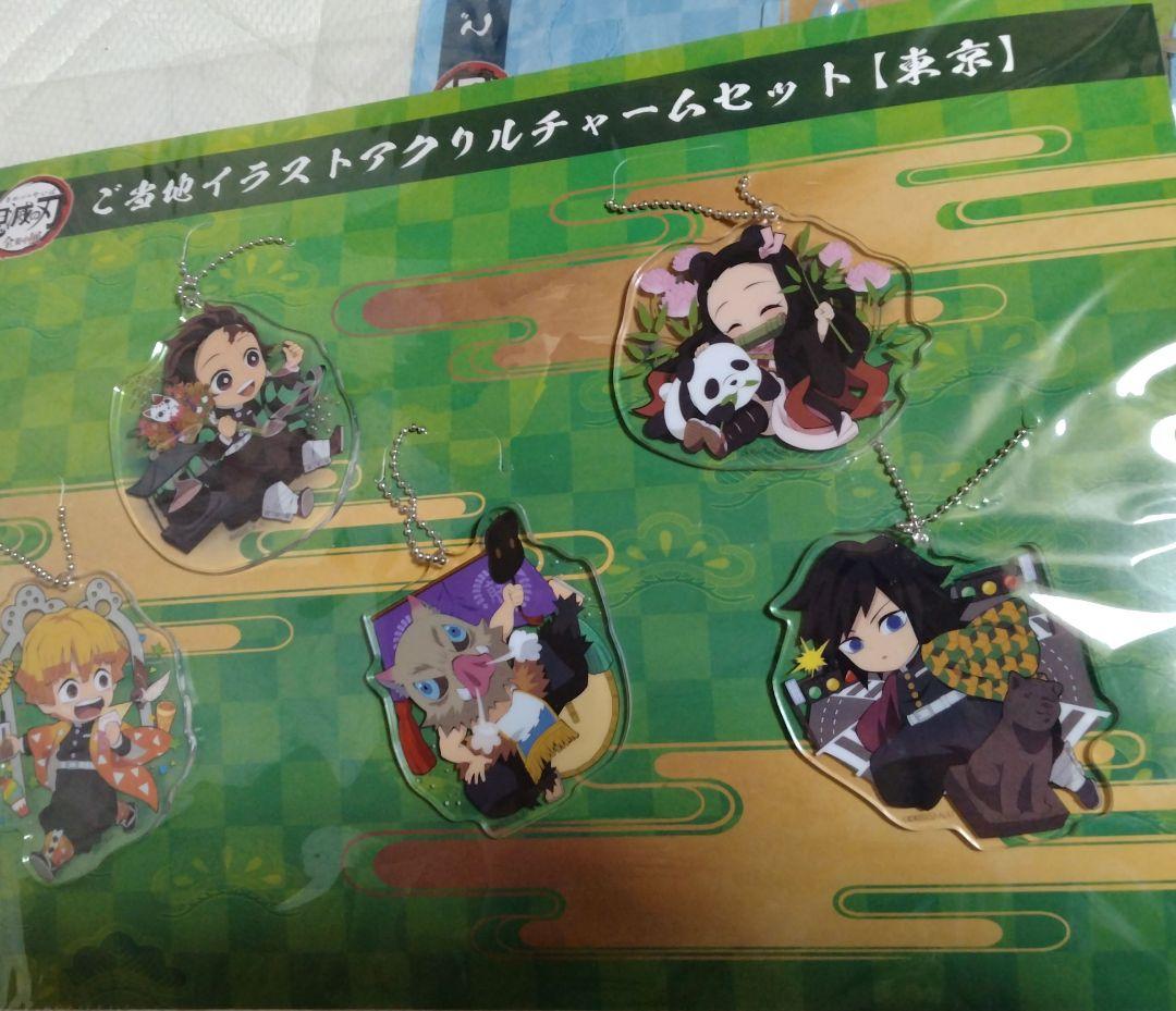 鬼滅の刃 ご当地イラストアクリルチャーム　　14セット