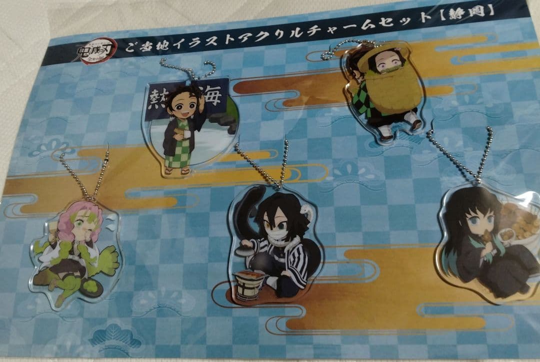 鬼滅の刃 ご当地イラストアクリルチャーム　　14セット