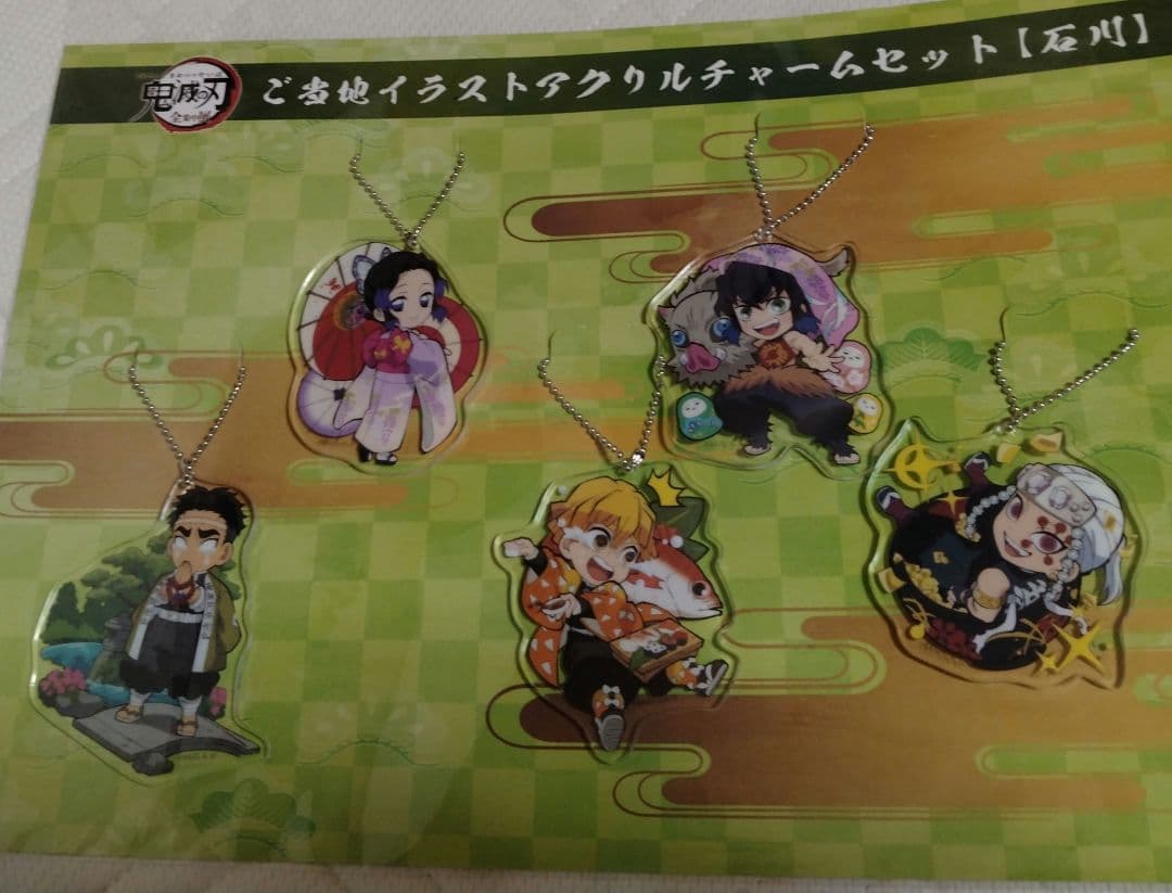 鬼滅の刃 ご当地イラストアクリルチャーム　　14セット