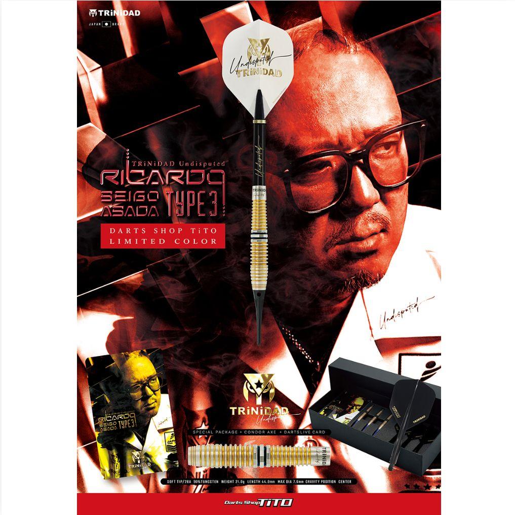 【TiTO限定／廃盤レア】リカルド3 限定版 浅田斉吾モデル