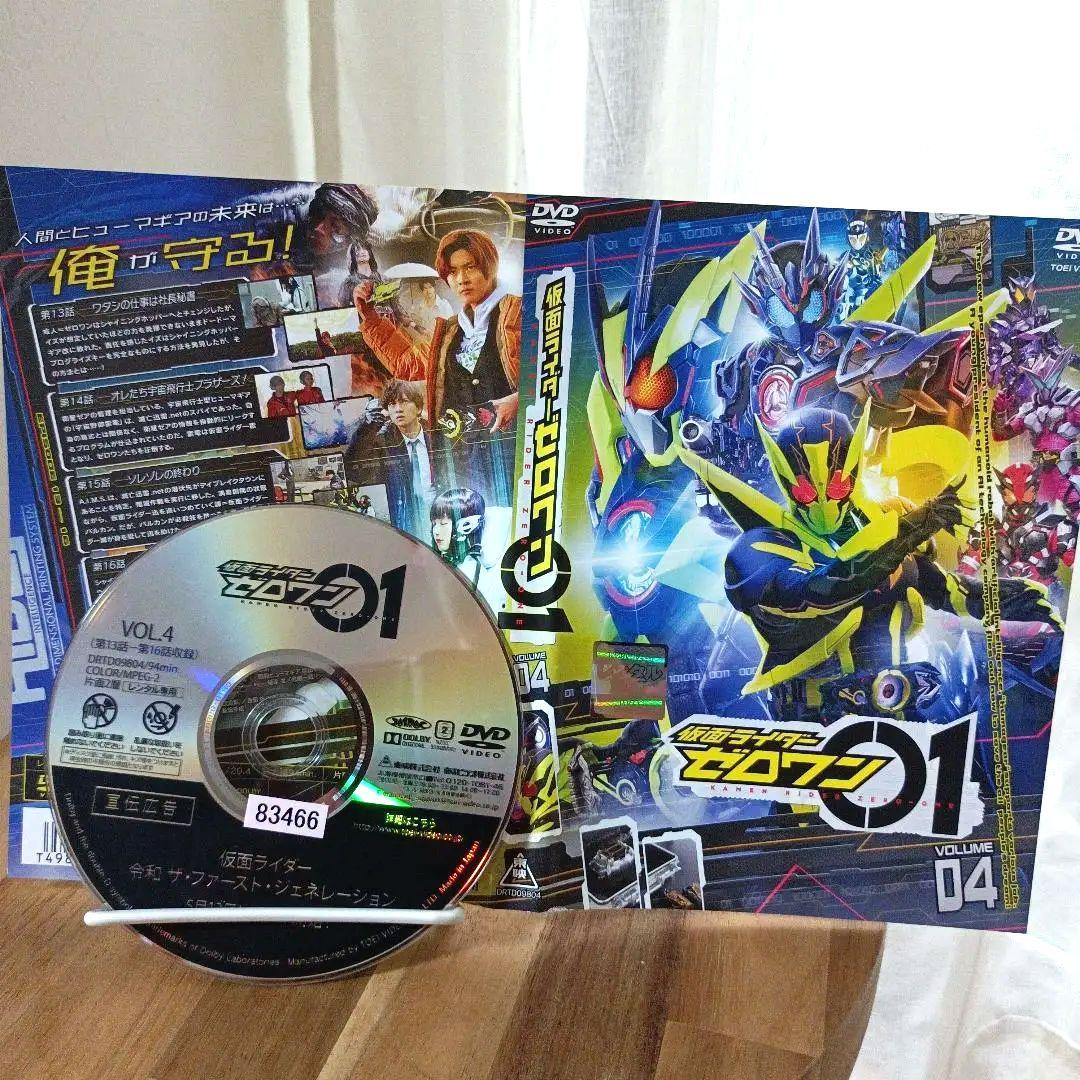 仮面ライダーゼロワン DVD 全11巻 完結 レンタル落ち 高橋文哉