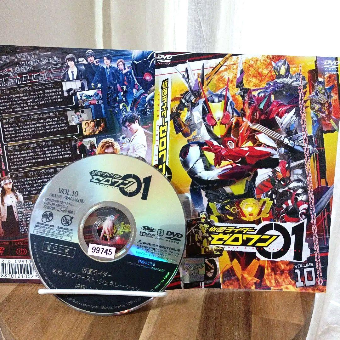 仮面ライダーゼロワン DVD 全11巻 完結 レンタル落ち 高橋文哉