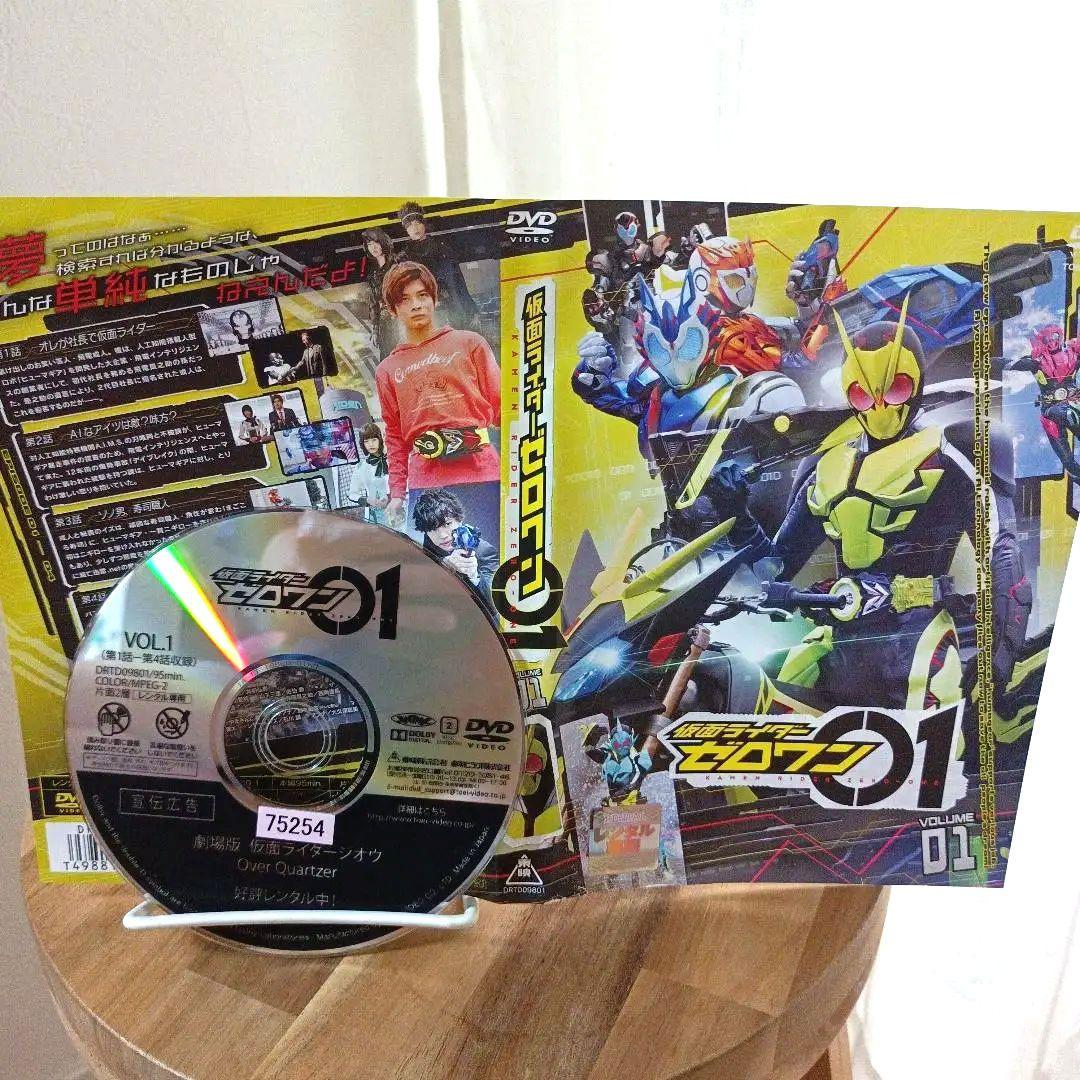 仮面ライダーゼロワン DVD 全11巻 完結 レンタル落ち 高橋文哉