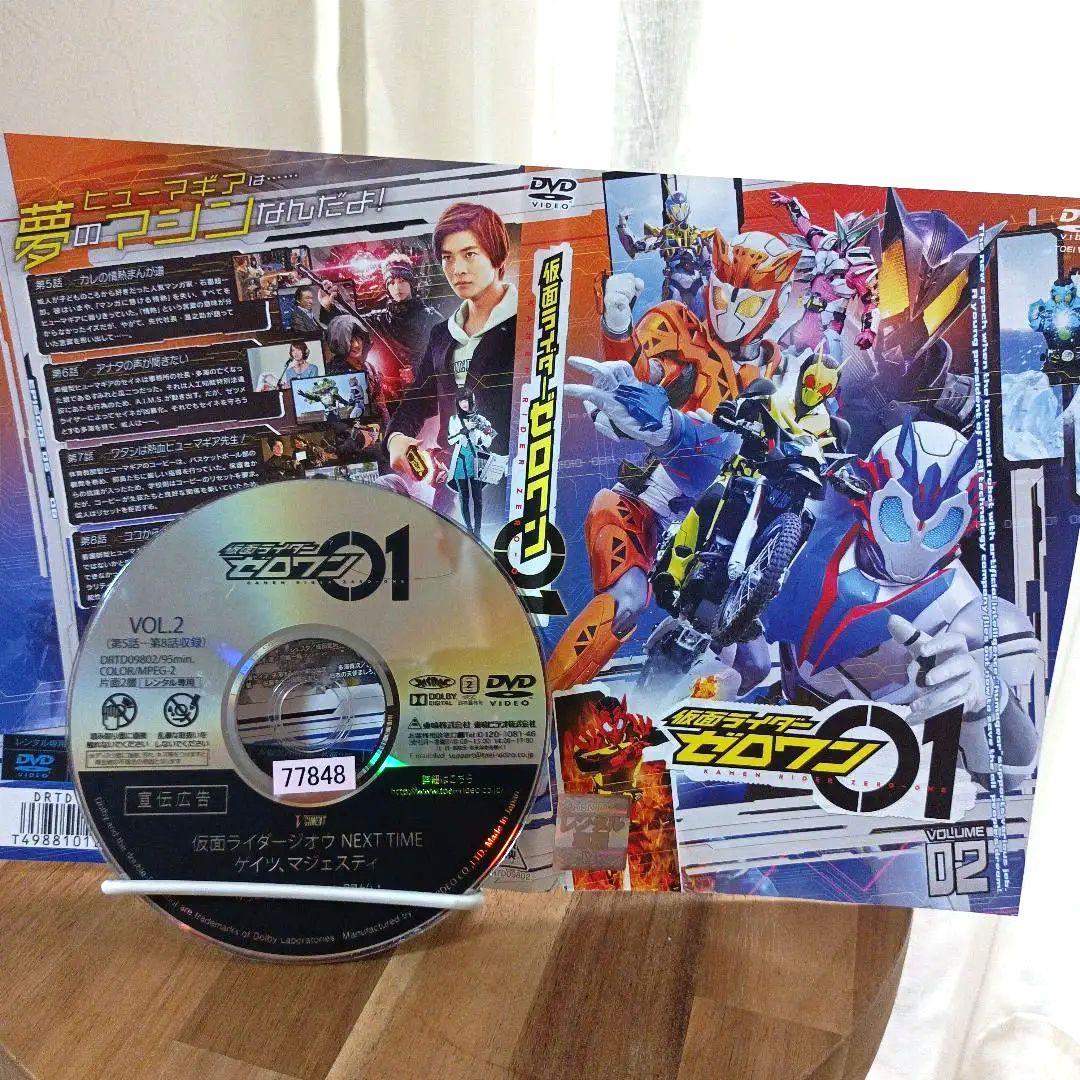 仮面ライダーゼロワン DVD 全11巻 完結 レンタル落ち 高橋文哉