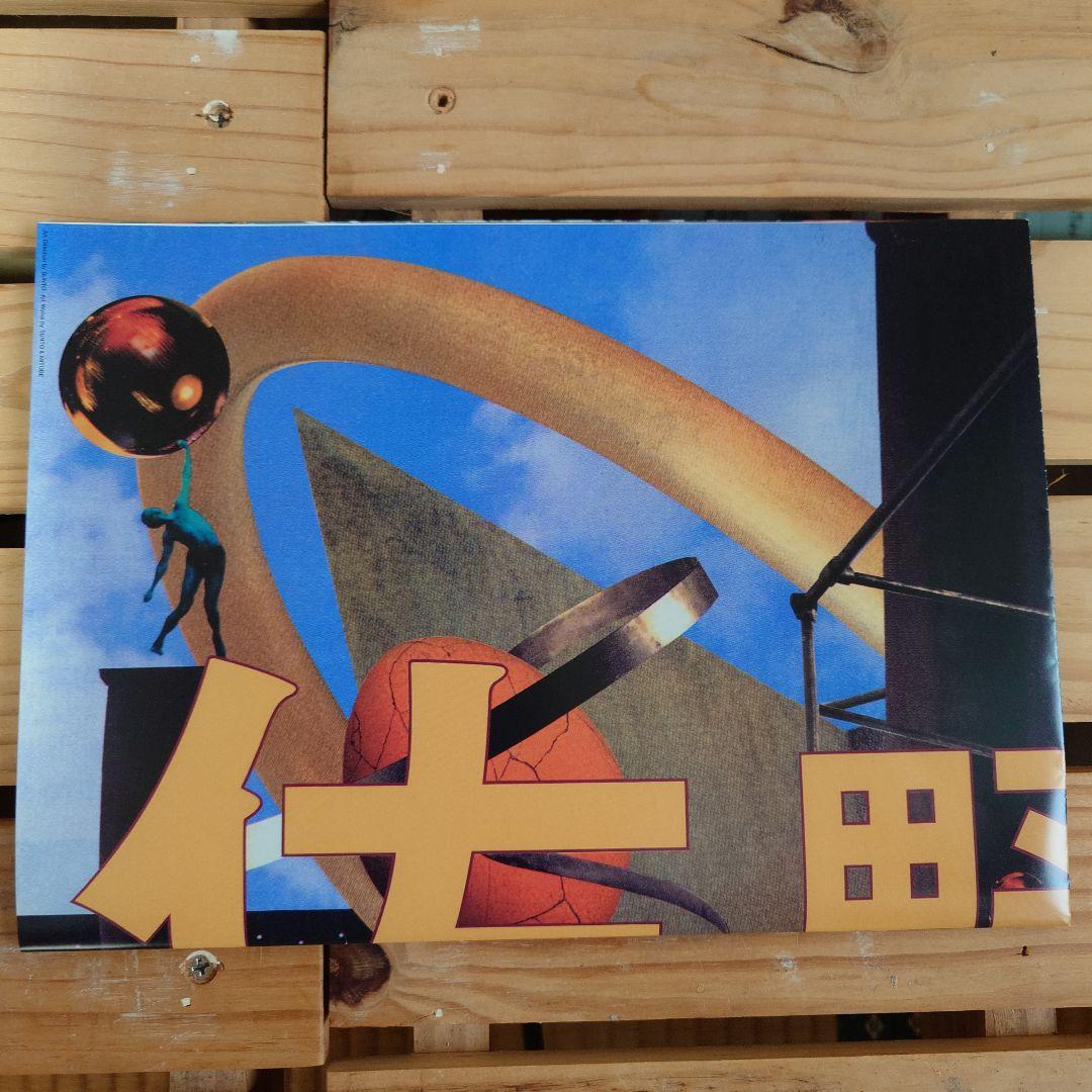 佐野元春　SWEET16 30th Anniversary Edition