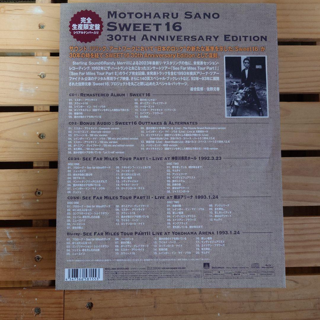 佐野元春　SWEET16 30th Anniversary Edition