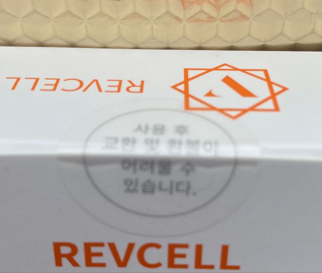 REVCELL リブイセル ★リフトアップ マスク ２箱