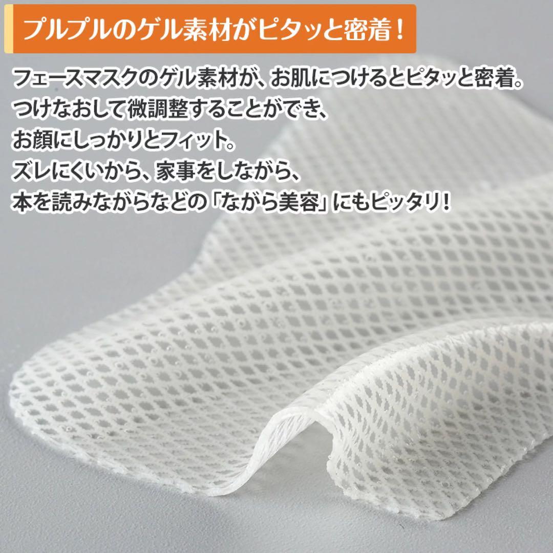 REVCELL リブイセル ★リフトアップ マスク ２箱