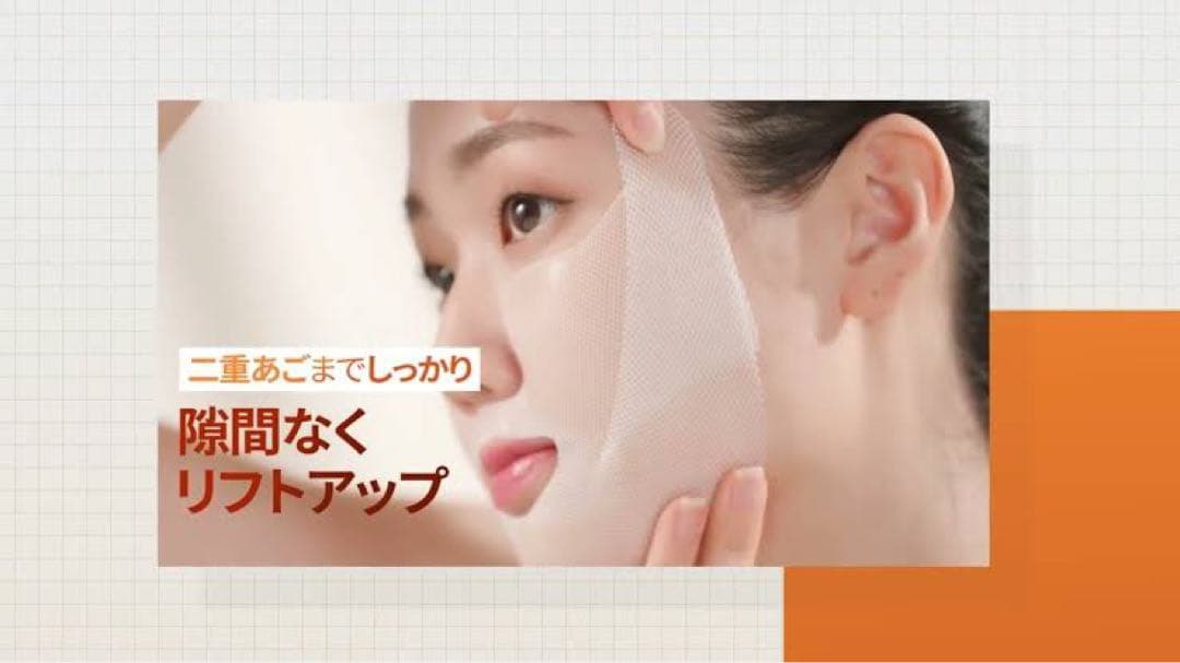 REVCELL リブイセル ★リフトアップ マスク ２箱