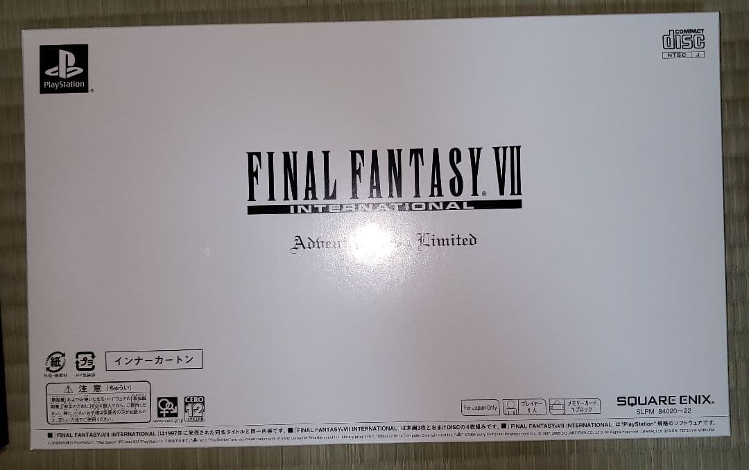 FINAL FANTASY Ⅶ ADVENT CHILDREN ADVENT …
