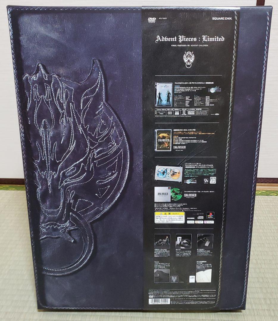 FINAL FANTASY Ⅶ ADVENT CHILDREN ADVENT …