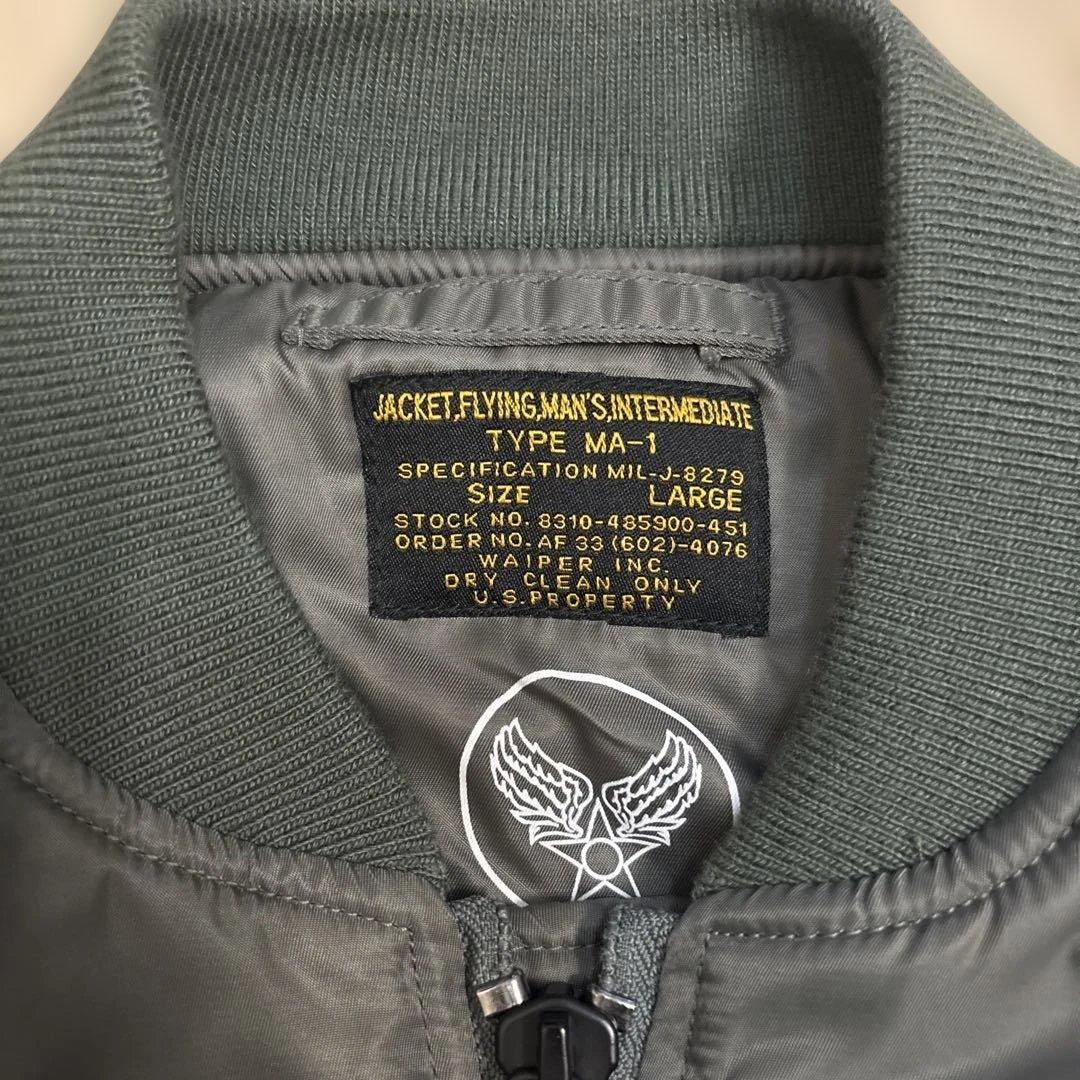 WAIPER.inc ワイパーインク　MA-1フライトジャケット