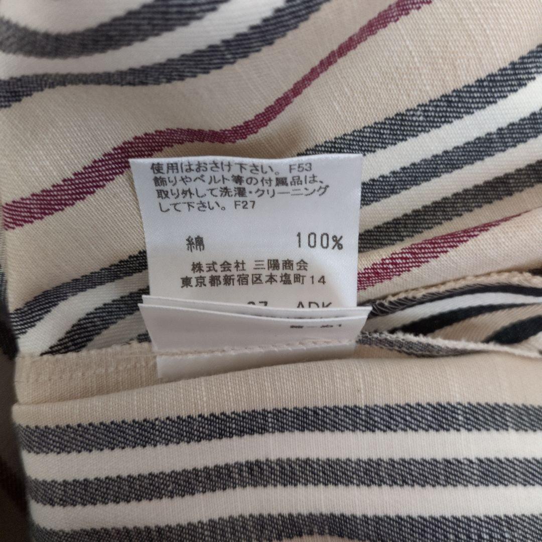 AmiBURBERRY ストライプ ノースリーブワンピース 160A