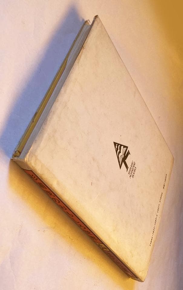 作品集 杉浦茂のおもしろ世界/杉浦茂