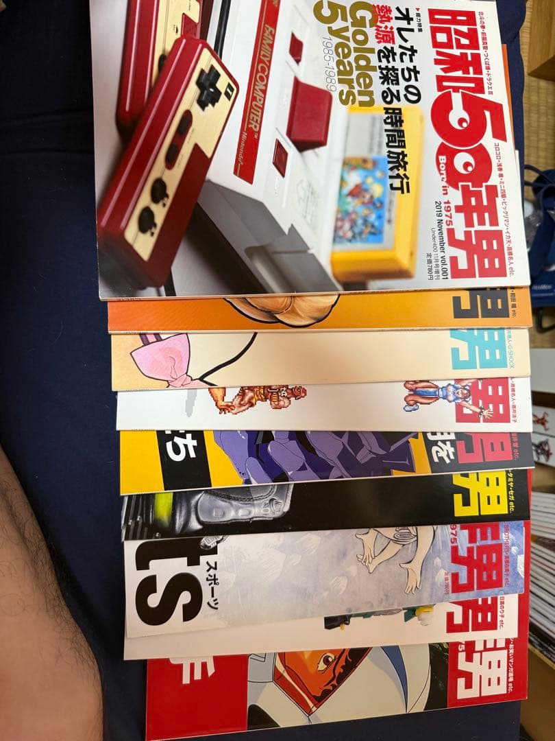 商品50年男　コンプリート